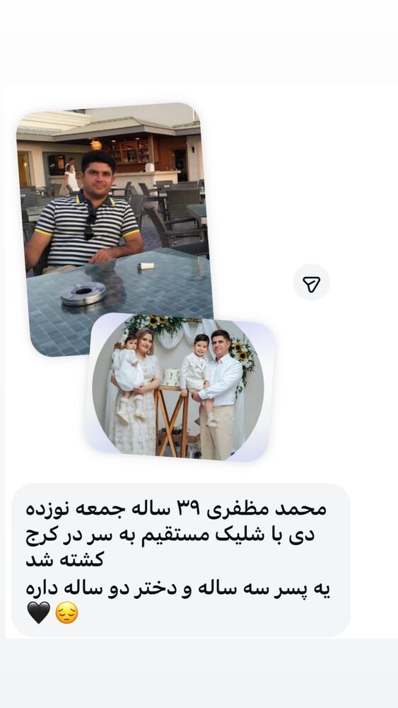  جدید ترین استوری اینستاگرام آیدا پوریا نسب