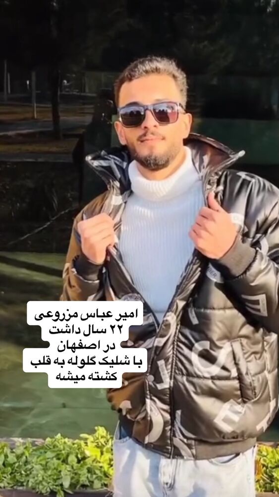  جدید ترین استوری اینستاگرام آیدا پوریا نسب