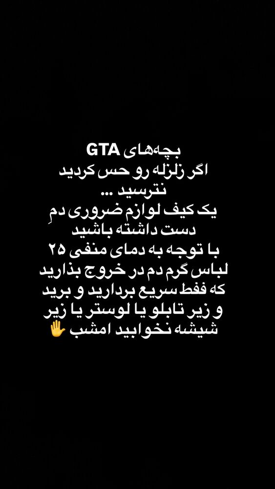  جدید ترین استوری اینستاگرام آیدا پوریا نسب