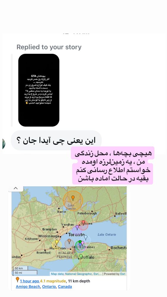  جدید ترین استوری اینستاگرام آیدا پوریا نسب