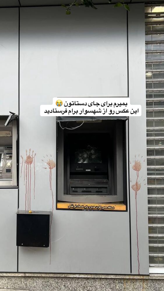  جدید ترین استوری اینستاگرام آیدا پوریا نسب