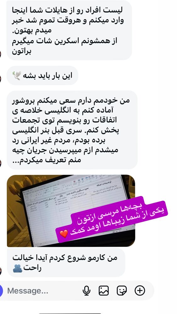  جدید ترین استوری اینستاگرام آیدا پوریا نسب