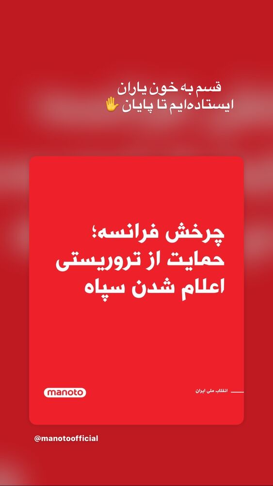  جدید ترین استوری اینستاگرام آیدا پوریا نسب