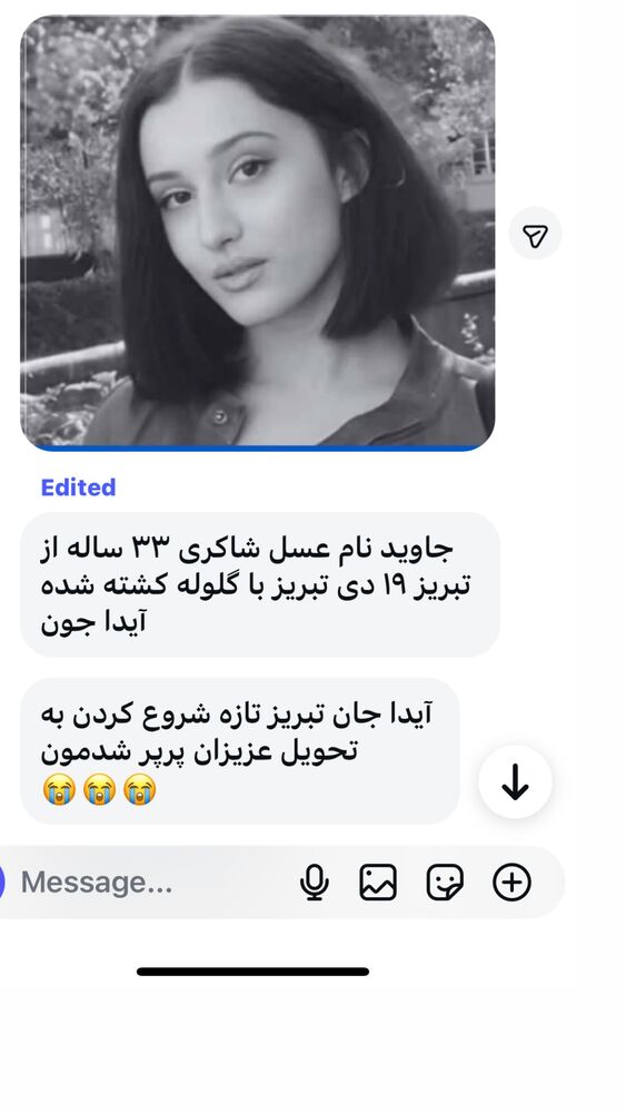  جدید ترین استوری اینستاگرام آیدا پوریا نسب
