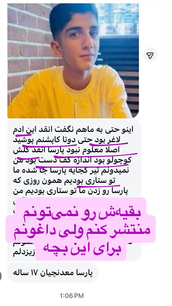  جدید ترین استوری اینستاگرام آیدا پوریا نسب