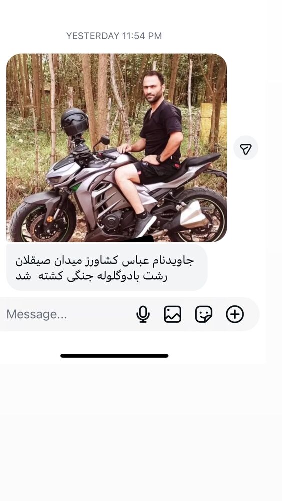  جدید ترین استوری اینستاگرام آیدا پوریا نسب