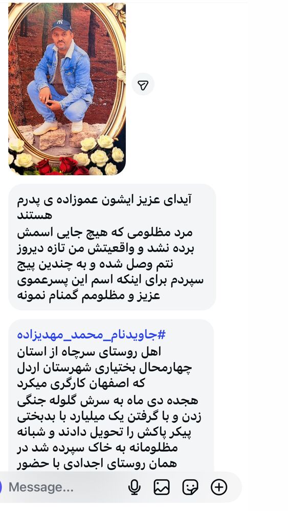  جدید ترین استوری اینستاگرام آیدا پوریا نسب