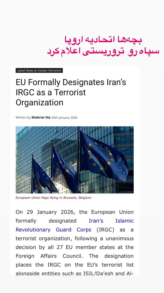  جدید ترین استوری اینستاگرام آیدا پوریا نسب