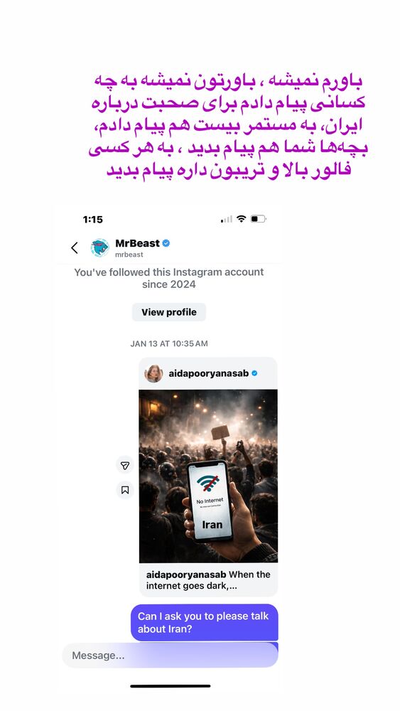  جدید ترین استوری اینستاگرام آیدا پوریا نسب