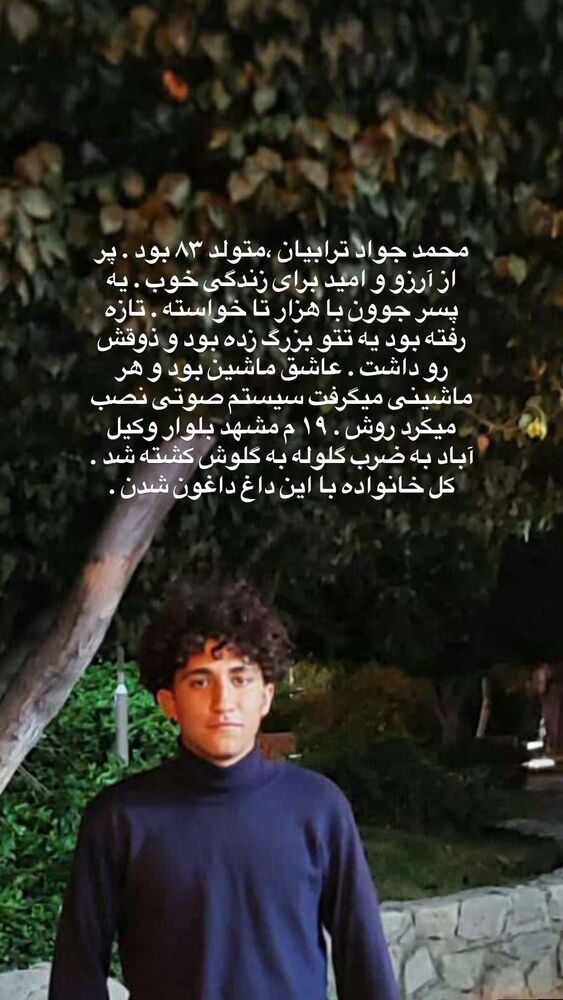  جدید ترین استوری اینستاگرام آیدا پوریا نسب