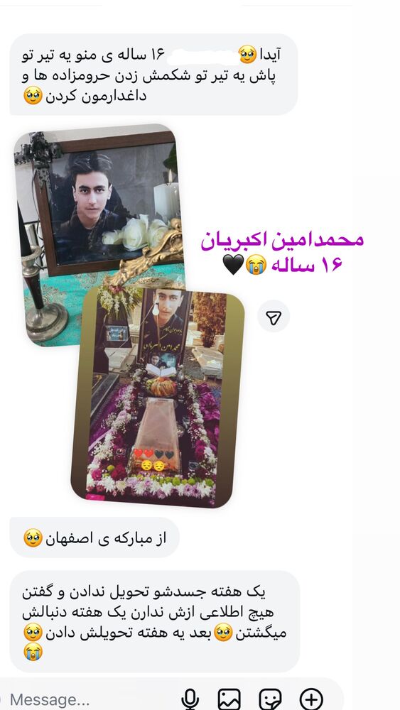 جدید ترین استوری اینستاگرام آیدا پوریا نسب