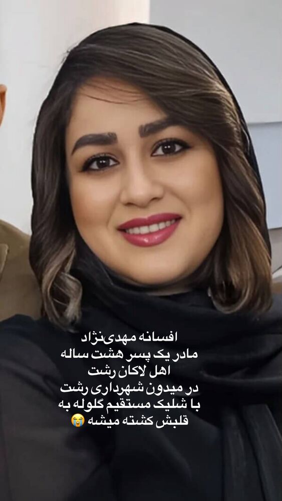  جدید ترین استوری اینستاگرام آیدا پوریا نسب