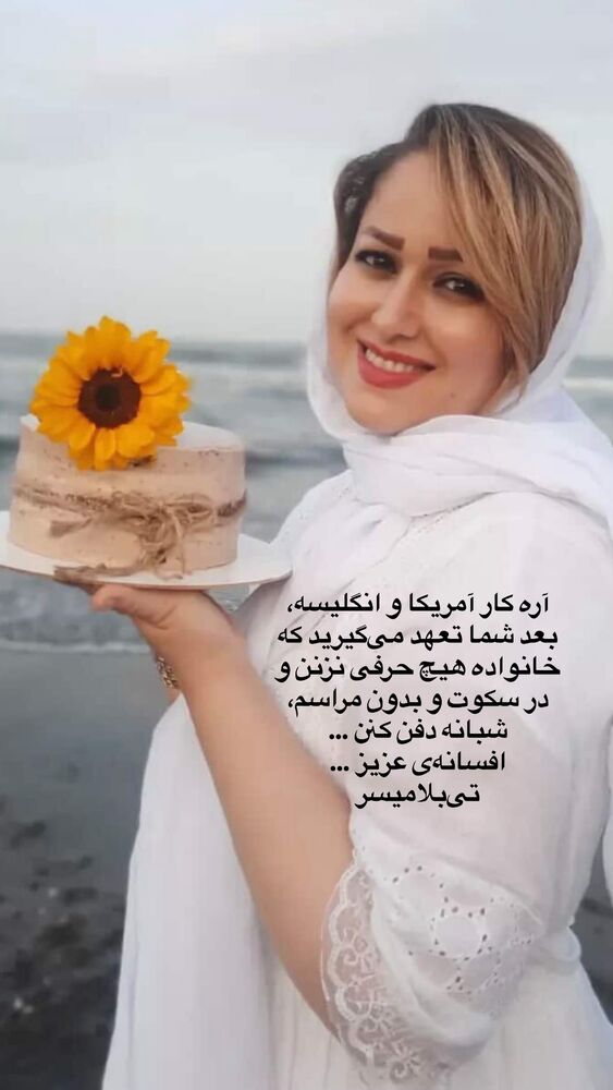  جدید ترین استوری اینستاگرام آیدا پوریا نسب