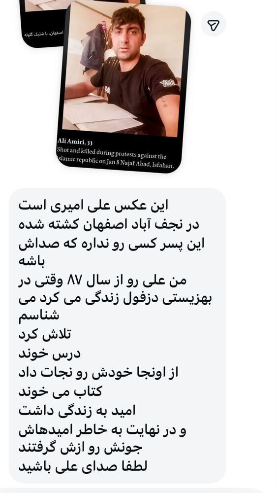 جدید ترین استوری اینستاگرام آیدا پوریا نسب