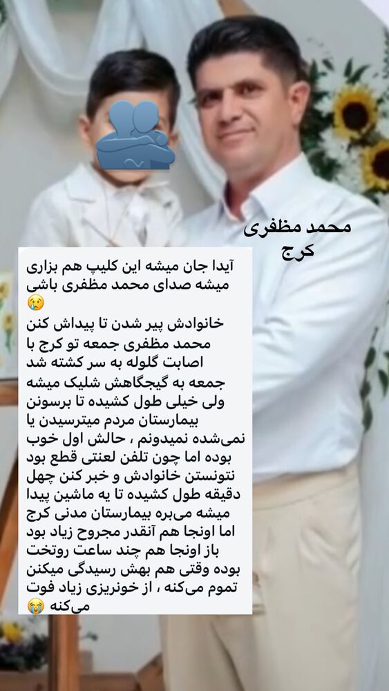  جدید ترین استوری اینستاگرام آیدا پوریا نسب