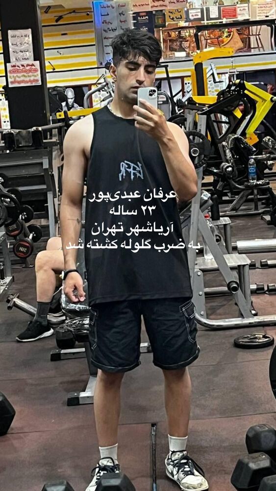  جدید ترین استوری اینستاگرام آیدا پوریا نسب