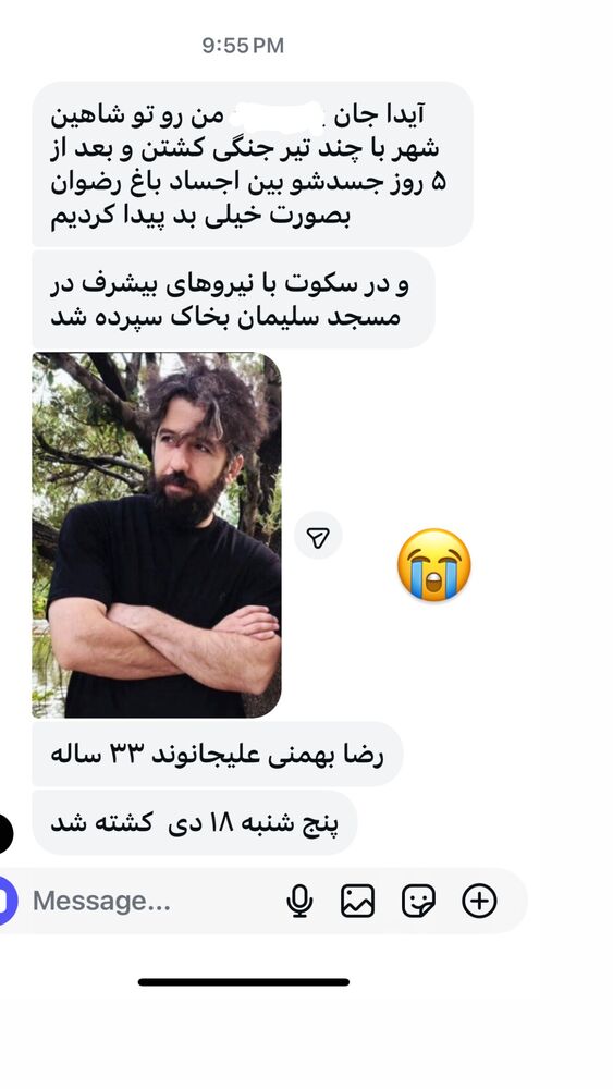  جدید ترین استوری اینستاگرام آیدا پوریا نسب