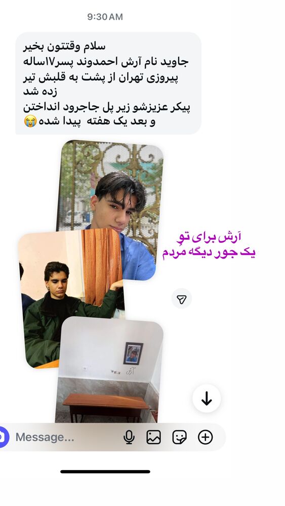  جدید ترین استوری اینستاگرام آیدا پوریا نسب
