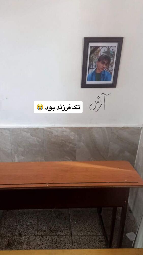  جدید ترین استوری اینستاگرام آیدا پوریا نسب
