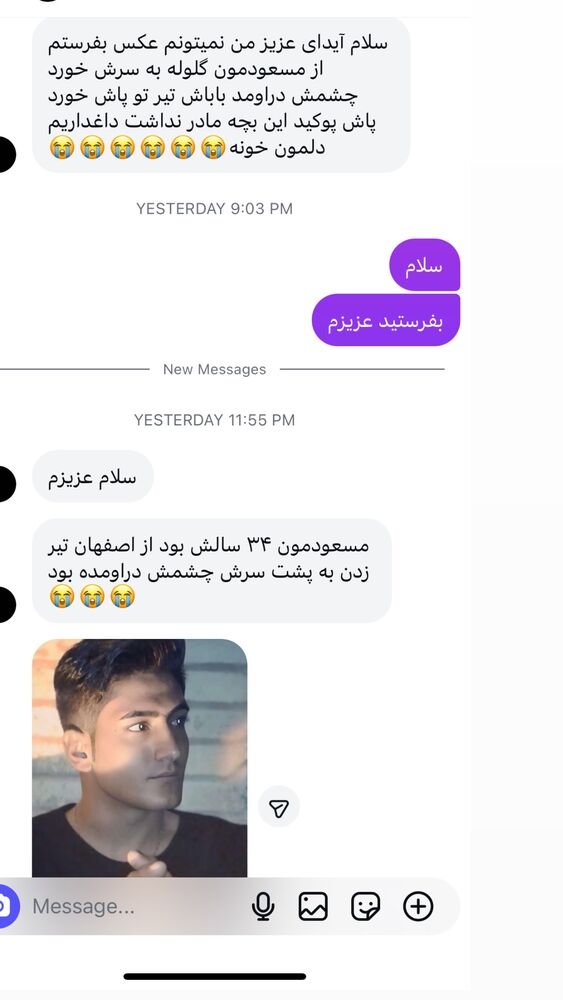  جدید ترین استوری اینستاگرام آیدا پوریا نسب