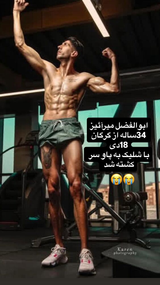  جدید ترین استوری اینستاگرام آیدا پوریا نسب