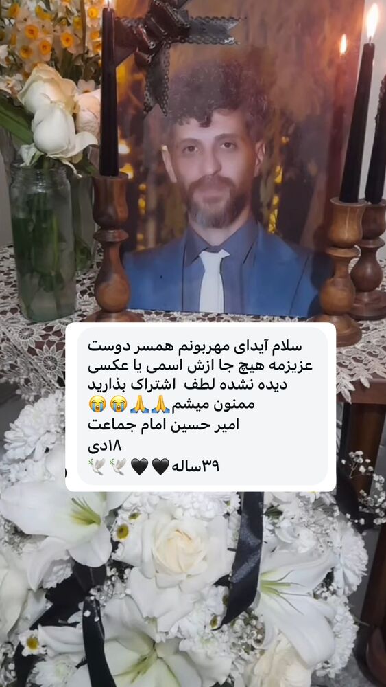  جدید ترین استوری اینستاگرام آیدا پوریا نسب