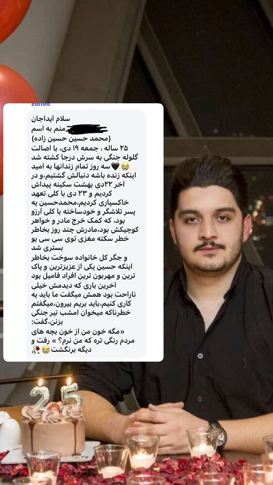 جدید ترین استوری اینستاگرام آیدا پوریا نسب