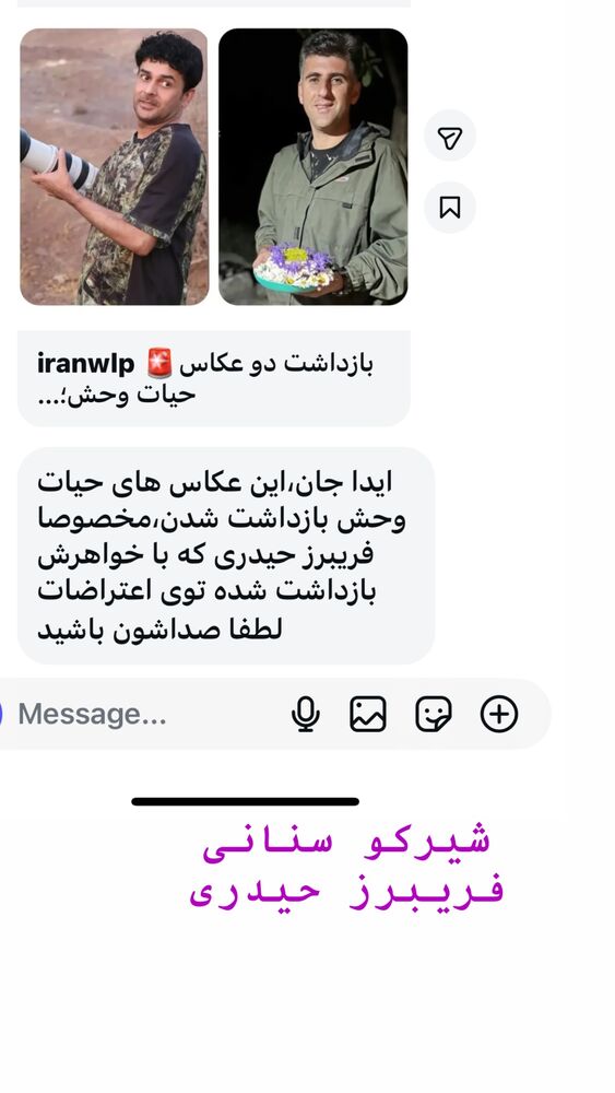  جدید ترین استوری اینستاگرام آیدا پوریا نسب