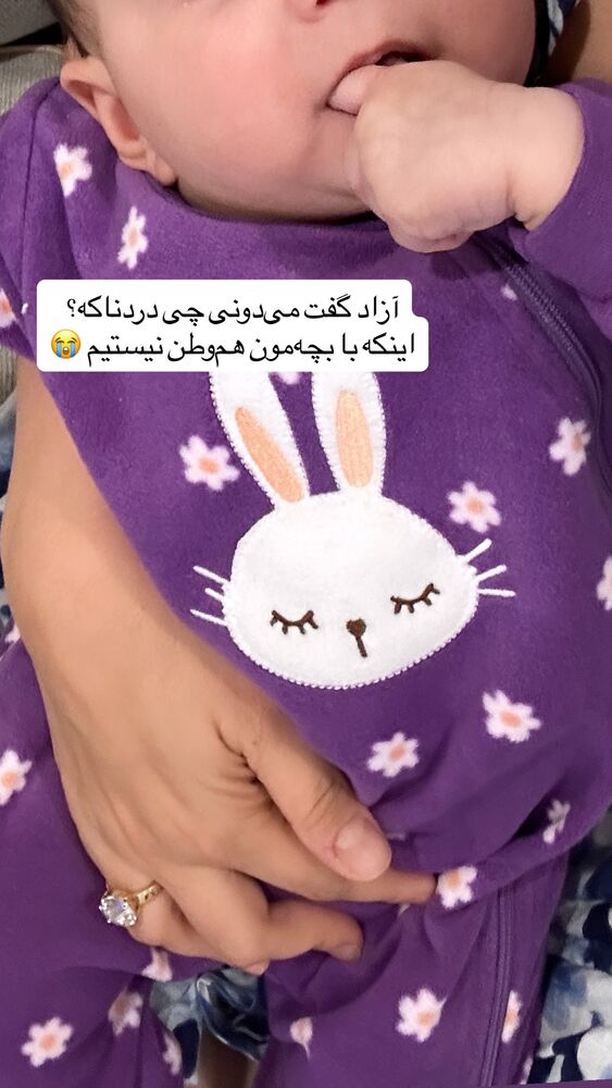  جدید ترین استوری اینستاگرام آیدا پوریا نسب