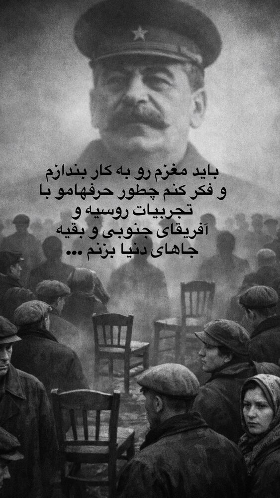  جدید ترین استوری اینستاگرام آیدا پوریا نسب