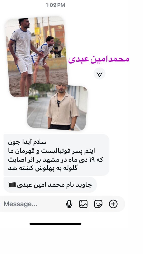  جدید ترین استوری اینستاگرام آیدا پوریا نسب