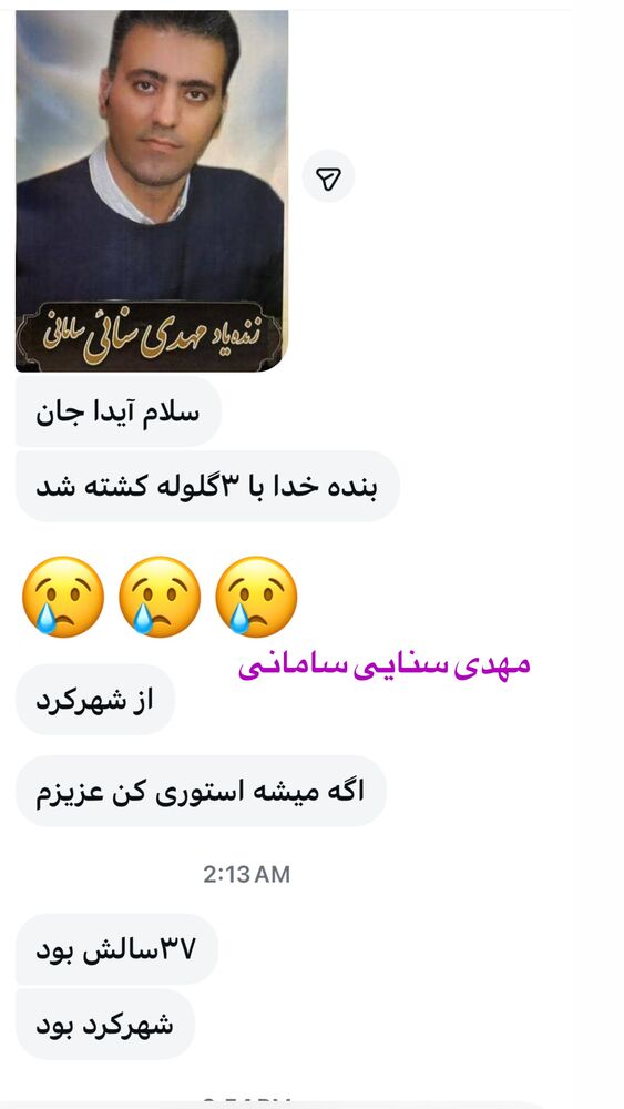  جدید ترین استوری اینستاگرام آیدا پوریا نسب