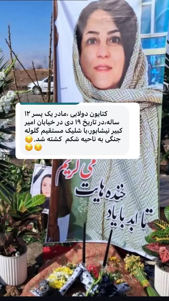  جدید ترین استوری اینستاگرام آیدا پوریا نسب