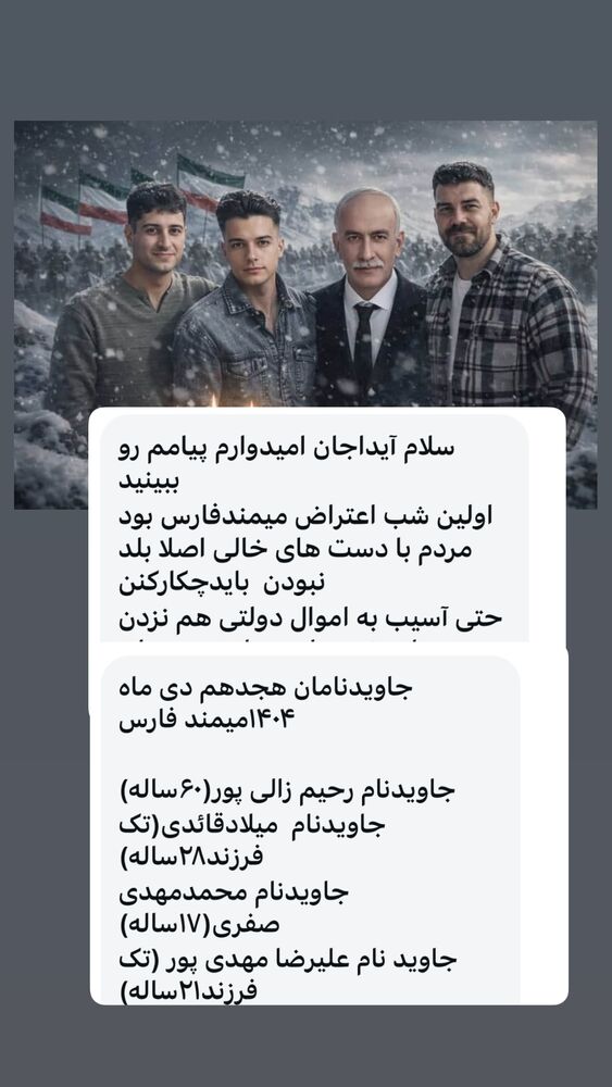  جدید ترین استوری اینستاگرام آیدا پوریا نسب