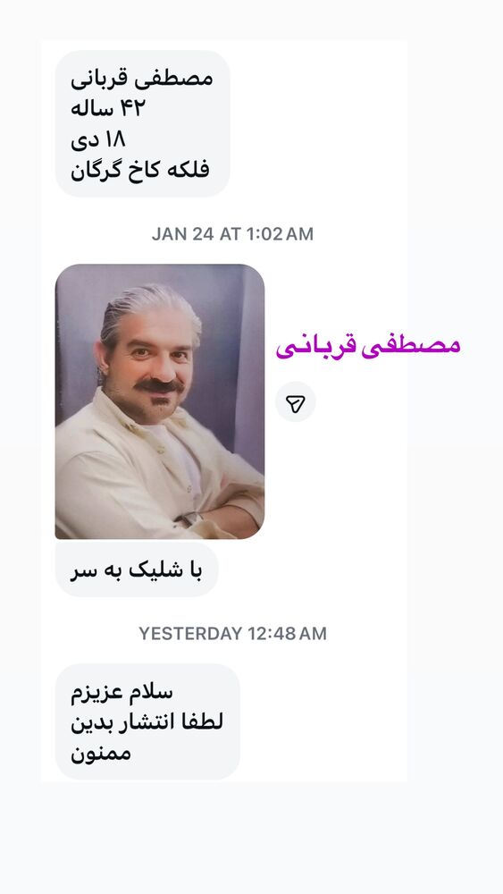  جدید ترین استوری اینستاگرام آیدا پوریا نسب