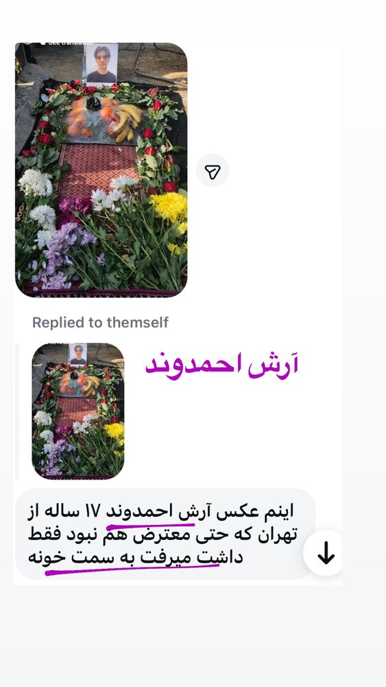  جدید ترین استوری اینستاگرام آیدا پوریا نسب