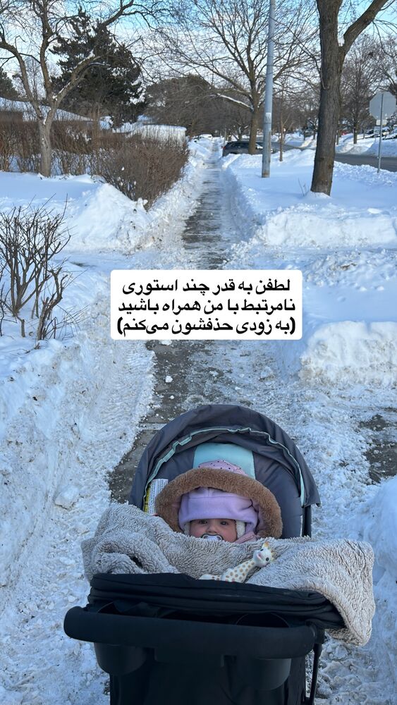  جدید ترین استوری اینستاگرام آیدا پوریا نسب