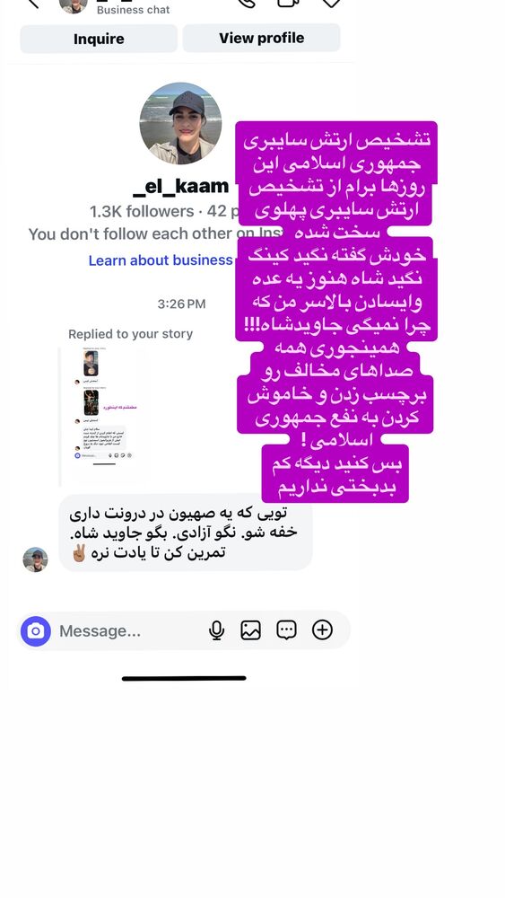  جدید ترین استوری اینستاگرام آیدا پوریا نسب
