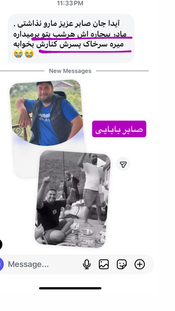  جدید ترین استوری اینستاگرام آیدا پوریا نسب