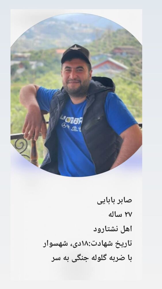  جدید ترین استوری اینستاگرام آیدا پوریا نسب
