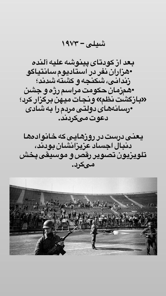  جدید ترین استوری اینستاگرام آیدا پوریا نسب