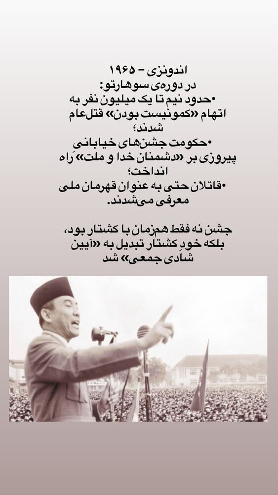  جدید ترین استوری اینستاگرام آیدا پوریا نسب