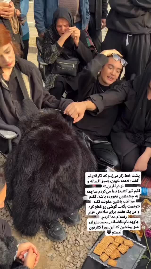  جدید ترین استوری اینستاگرام آیدا پوریا نسب