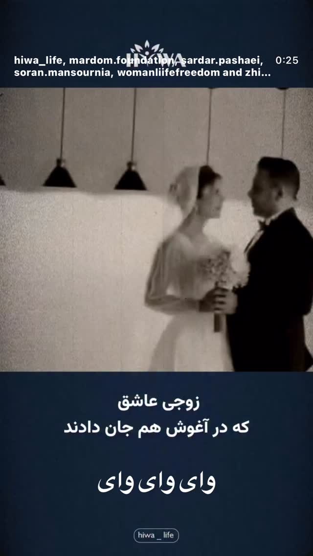  جدید ترین استوری اینستاگرام آیدا پوریا نسب
