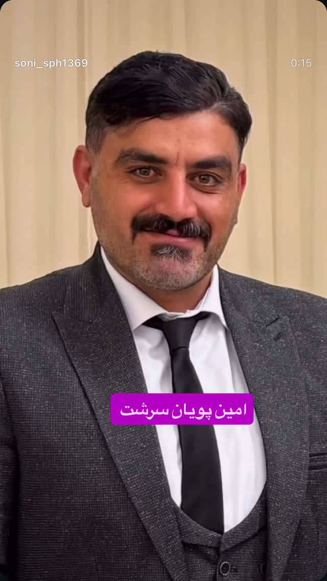  جدید ترین استوری اینستاگرام آیدا پوریا نسب