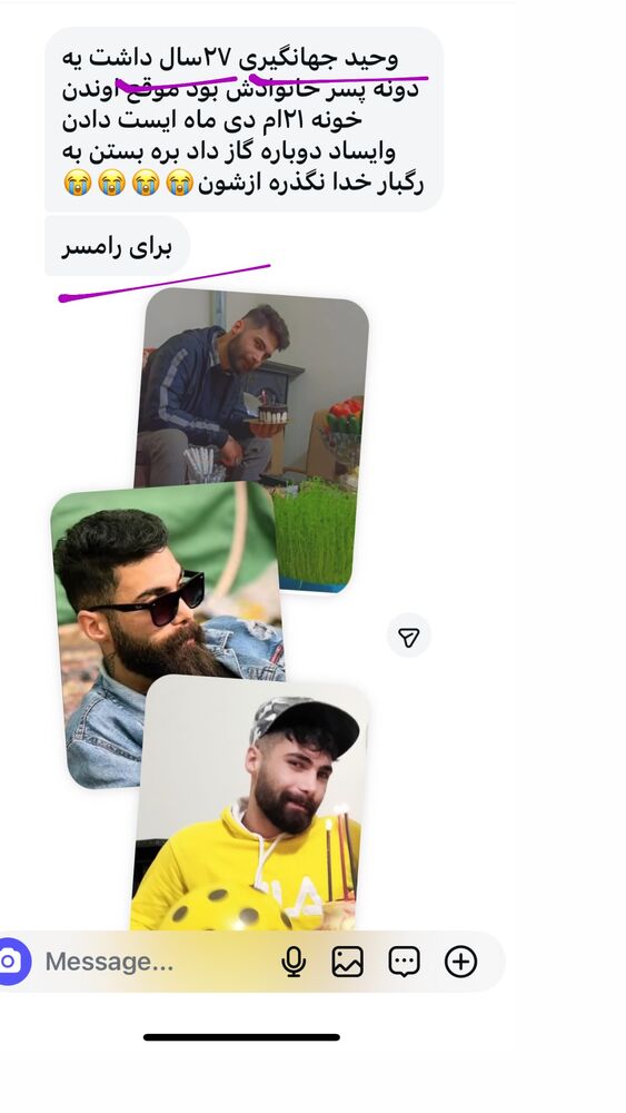  جدید ترین استوری اینستاگرام آیدا پوریا نسب