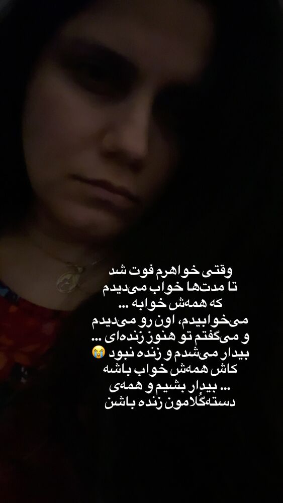  جدید ترین استوری اینستاگرام آیدا پوریا نسب