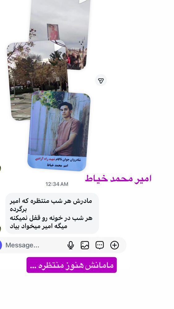  جدید ترین استوری اینستاگرام آیدا پوریا نسب