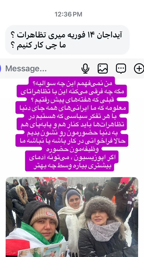  جدید ترین استوری اینستاگرام آیدا پوریا نسب