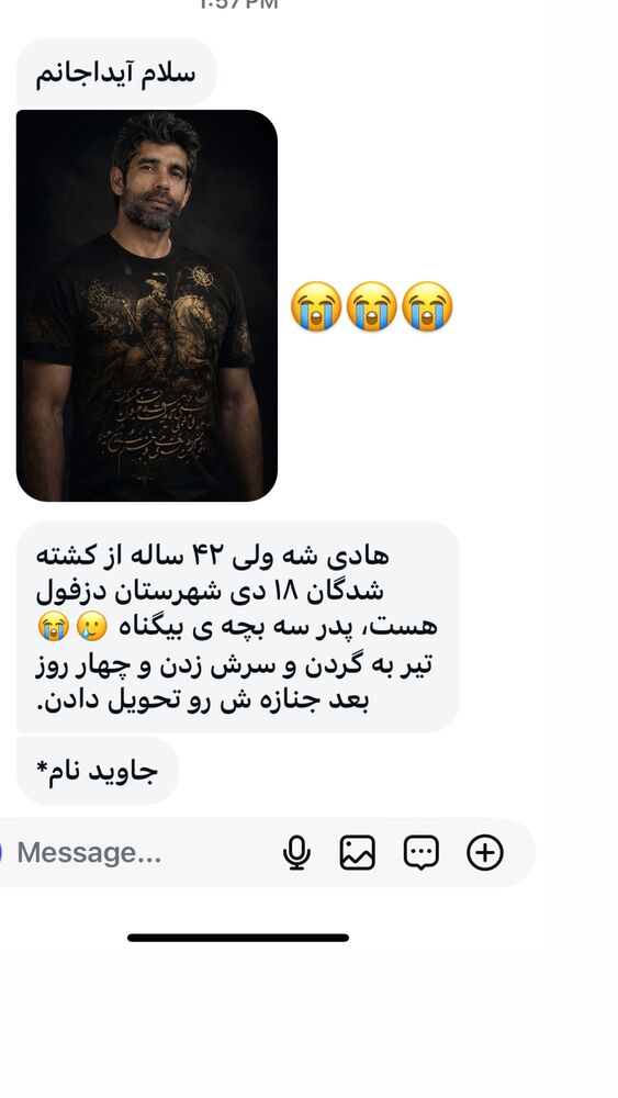  جدید ترین استوری اینستاگرام آیدا پوریا نسب